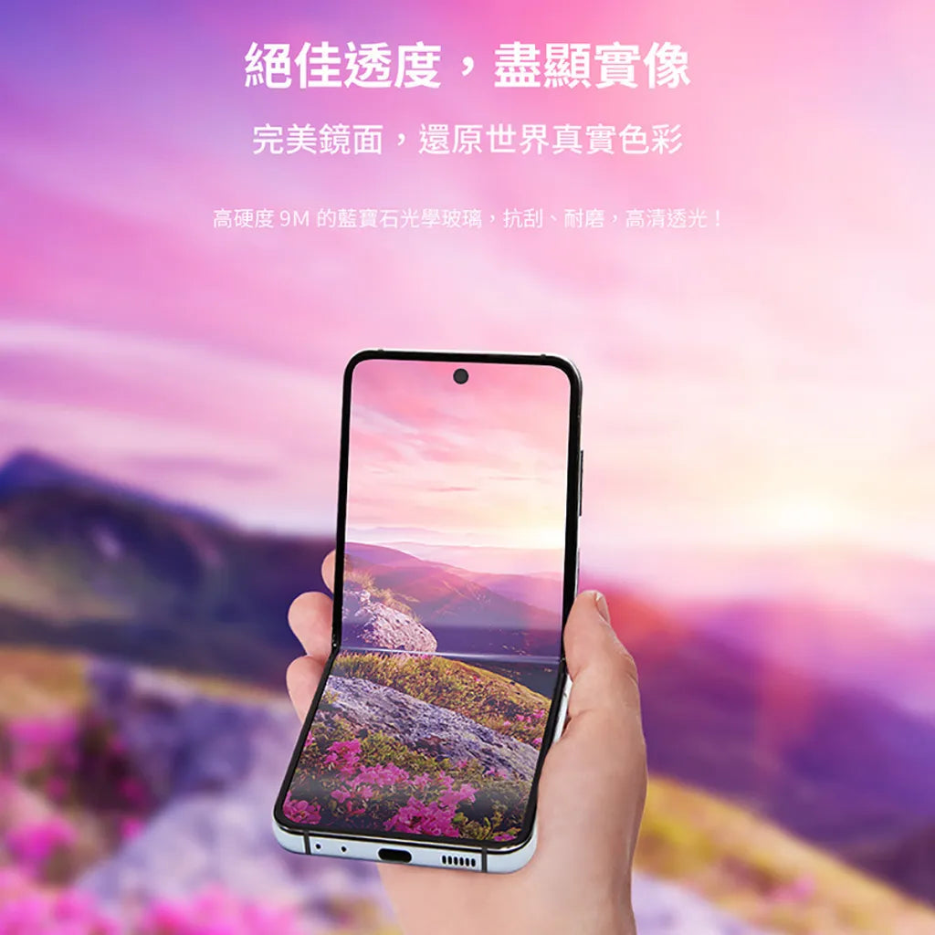 iMos Samsung Galaxy Z Flip 5 Sapphire Lens Protector