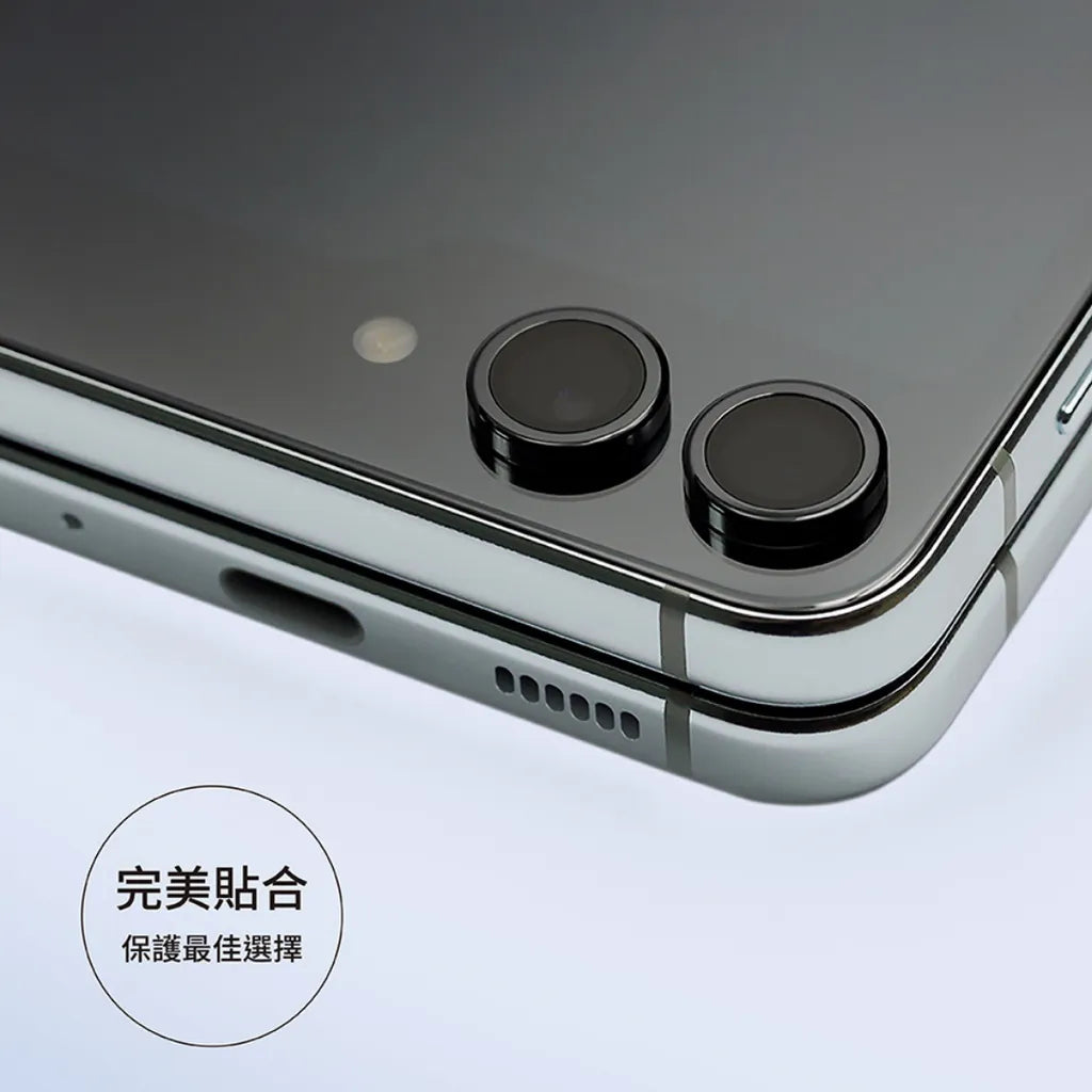 iMos Samsung Galaxy Z Flip 5 Sapphire Lens Protector