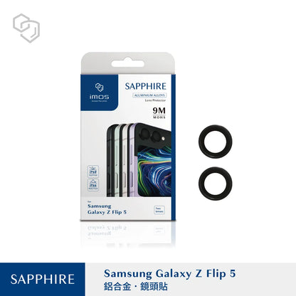 iMos Samsung Galaxy Z Flip 5 Sapphire Lens Protector