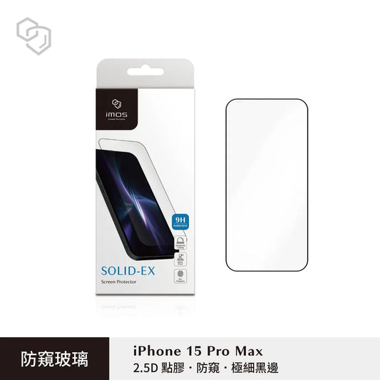 iMos iPhone 15 Pro Max Solid EX Privacy Type Screen Protector
