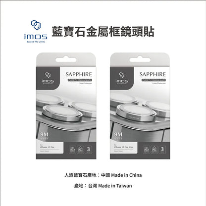 iMos iPhone 15 Pro / 15 Pro Max Sapphire PVDSS™ Titanium Alloy Lens Ring