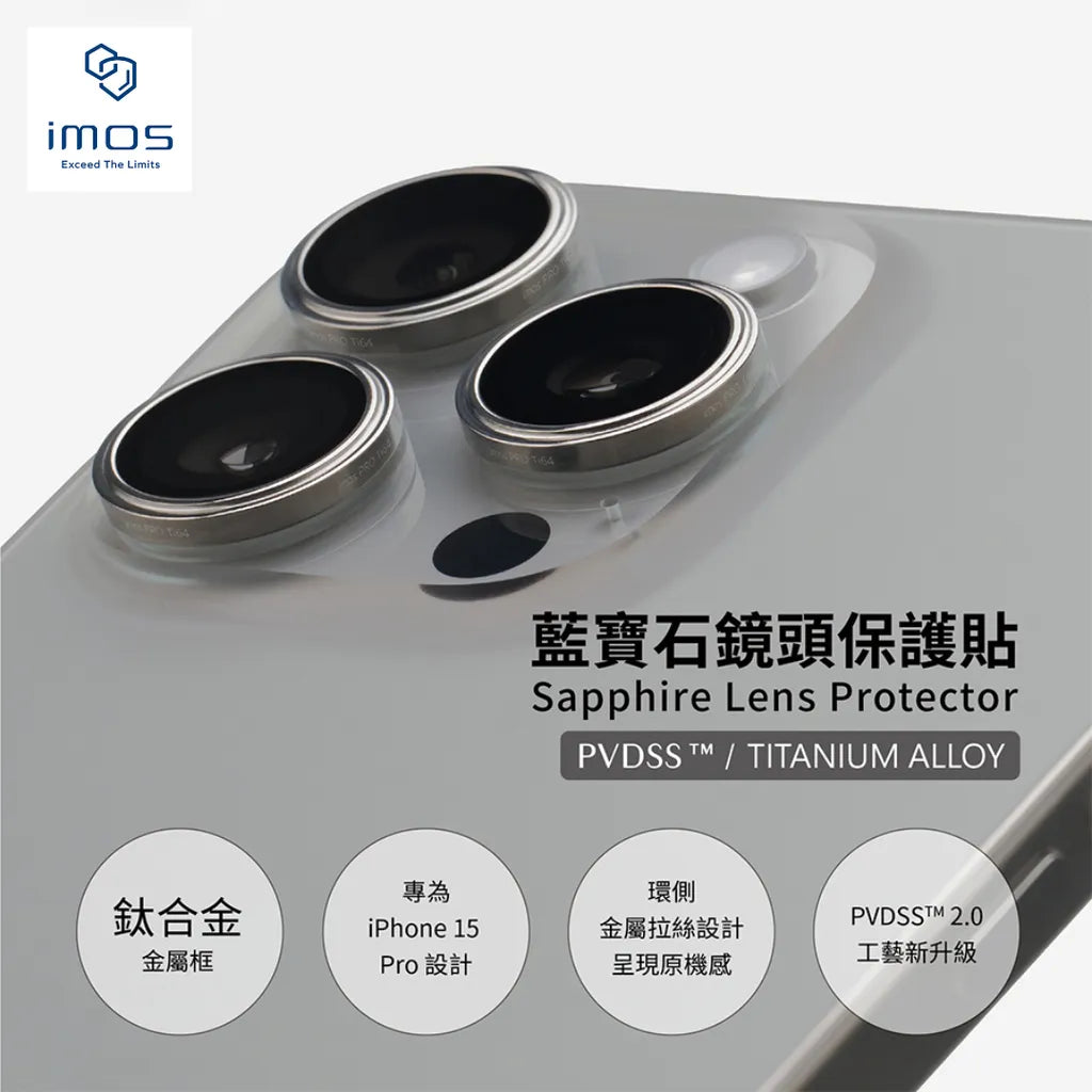 iMos iPhone 15 Pro / 15 Pro Max Sapphire PVDSS™ Titanium Alloy Lens Ring
