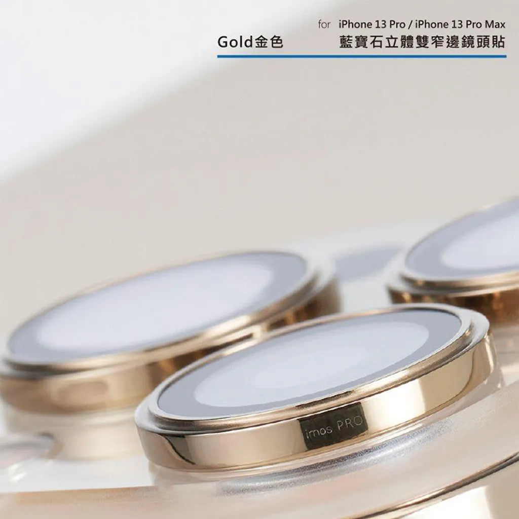 iMos iPhone 13 Pro Series Sapphire PVDSS™ Stainless Steel Lens Protector