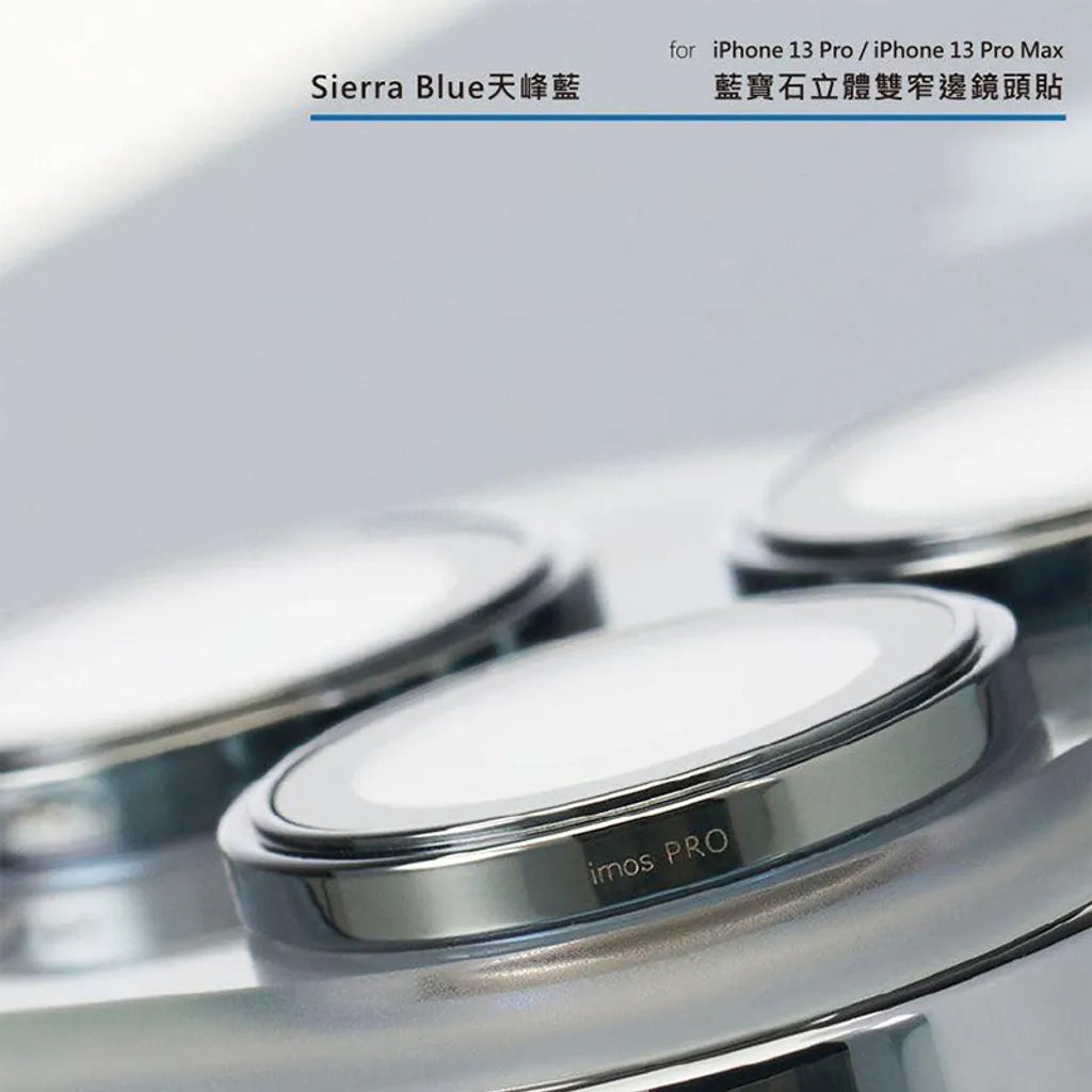 iMos iPhone 13 Pro Series Sapphire PVDSS™ Stainless Steel Lens Protector