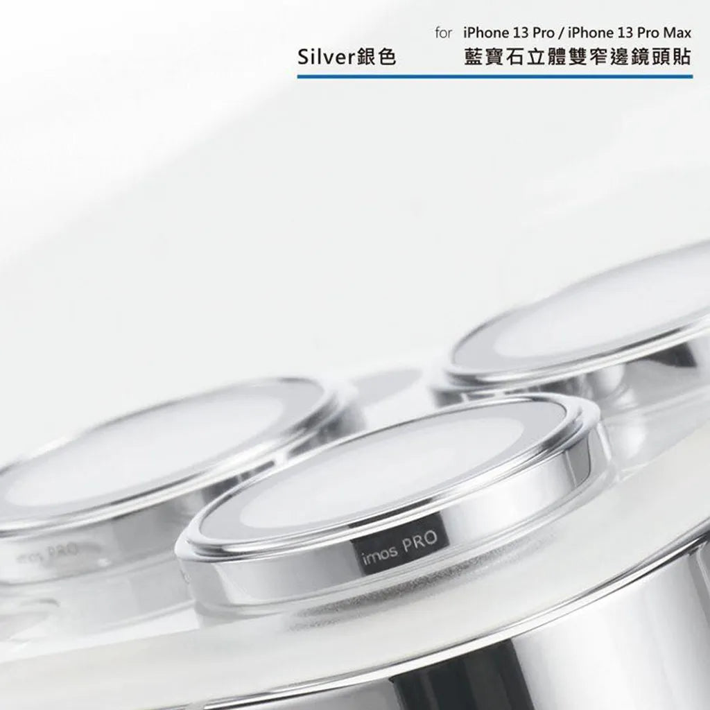 iMos iPhone 13 Pro Series Sapphire PVDSS™ Stainless Steel Lens Protector