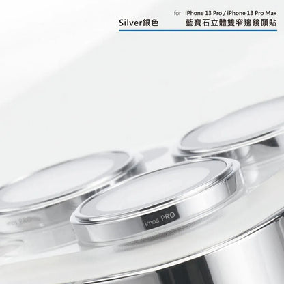 iMos iPhone 13 Pro Series Sapphire PVDSS™ Stainless Steel Lens Protector