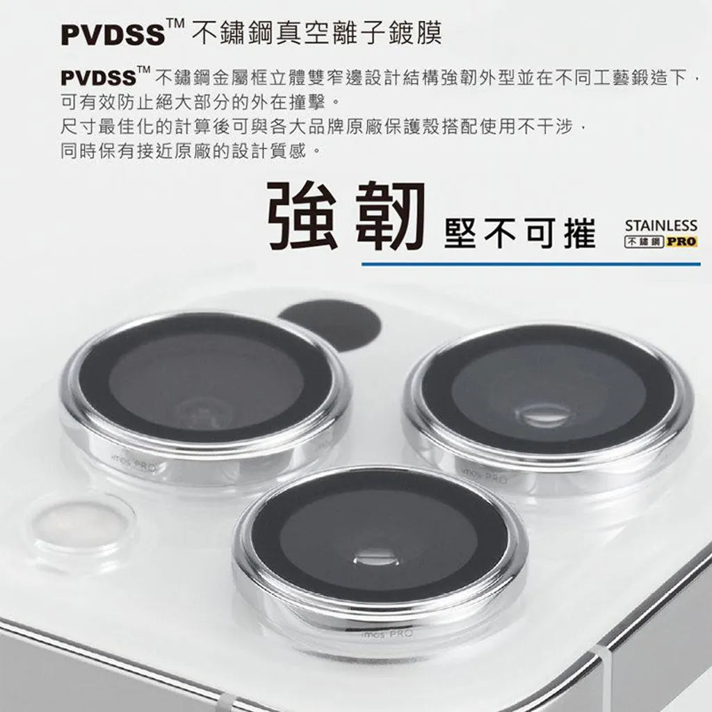 iMos iPhone 13 Pro Series Sapphire PVDSS™ Stainless Steel Lens Protector