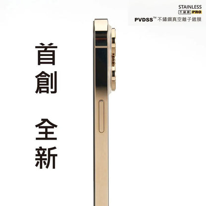 iMos iPhone 13 Pro Series Sapphire PVDSS™ Stainless Steel Lens Protector