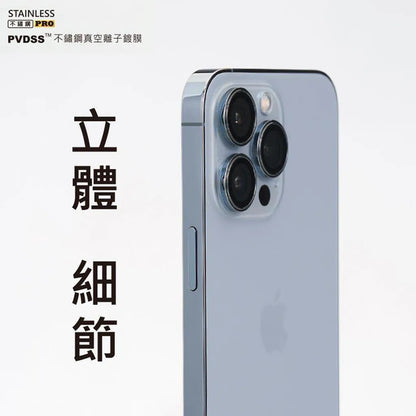 iMos iPhone 13 Pro Series Sapphire PVDSS™ Stainless Steel Lens Protector