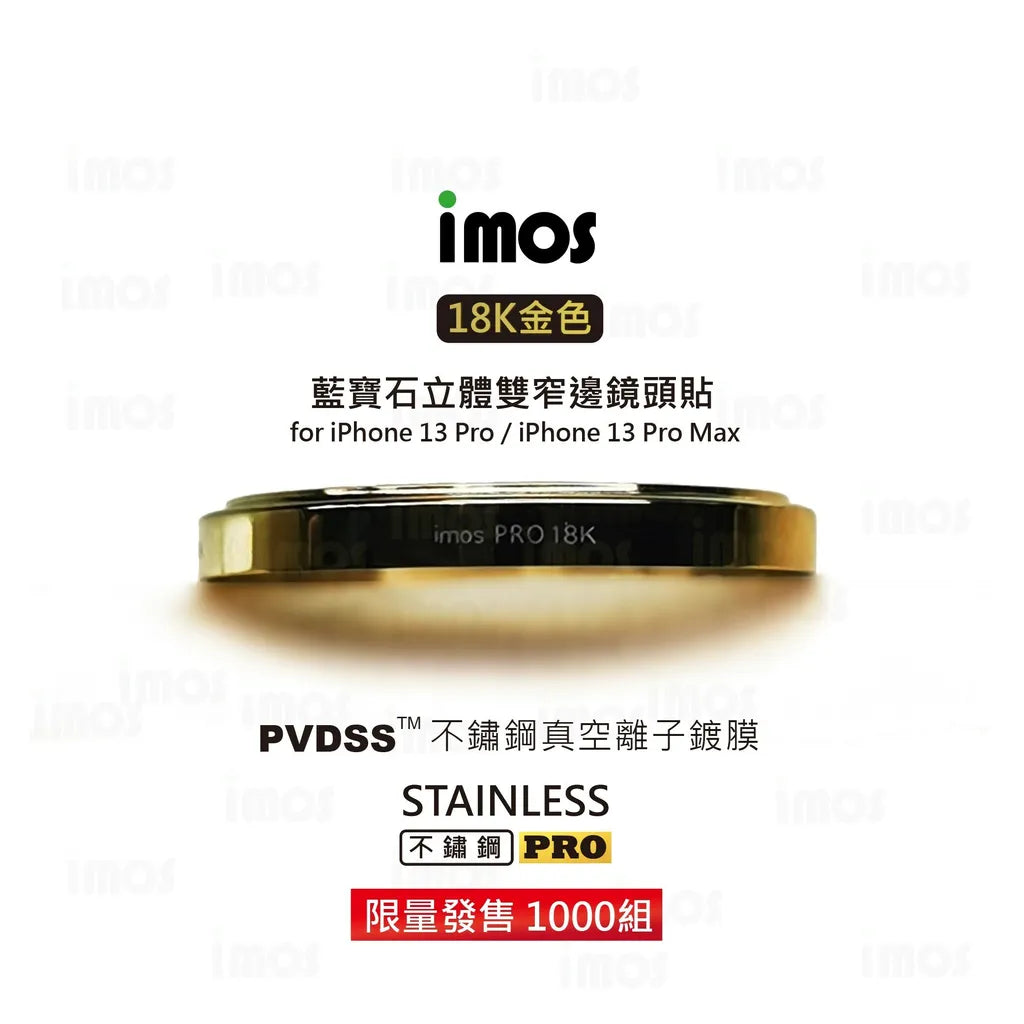 iMos iPhone 13 Pro Series 18K Gold Sapphire PVDSS™ Lens Protector (Limited Edition)
