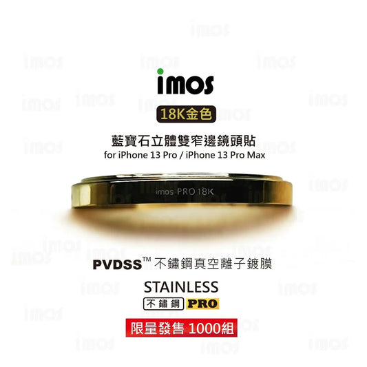 iMos iPhone 13 Pro Series 18K Gold Sapphire PVDSS™ Lens Protector (Limited Edition)