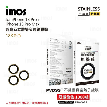 iMos iPhone 13 Pro Series 18K Gold Sapphire PVDSS™ Lens Protector (Limited Edition)