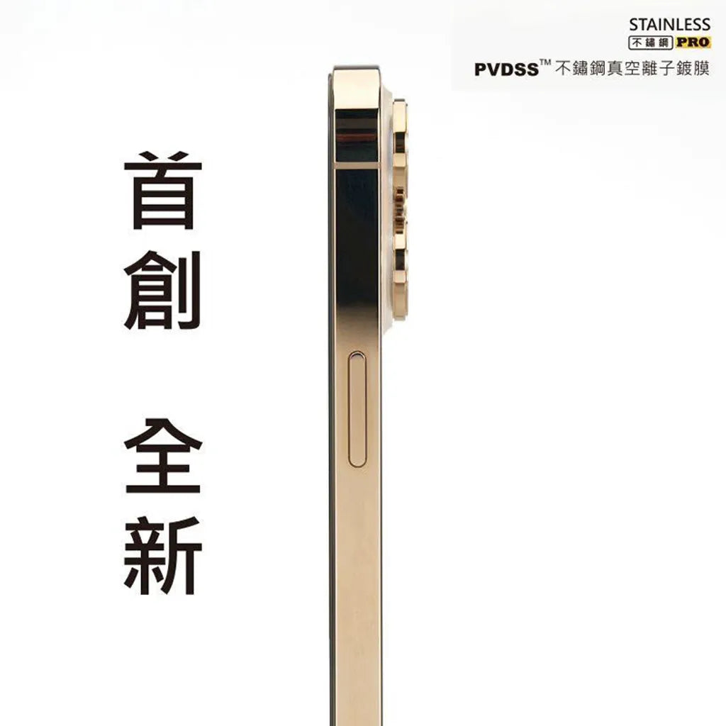 iMos iPhone 13 Pro Series 18K Gold Sapphire PVDSS™ Lens Protector (Limited Edition)