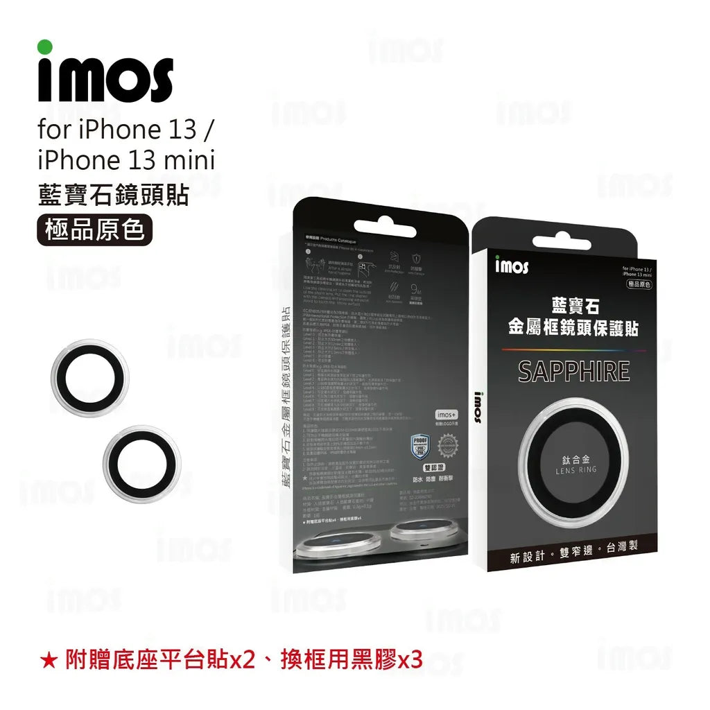 iMos iPhone 13 / 13 Mini Sapphire Lens Protector