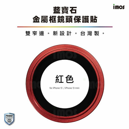 iMos iPhone 13 / 13 Mini Sapphire Lens Protector