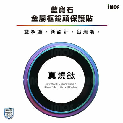 iMos iPhone 13 / 13 Mini Sapphire Lens Protector