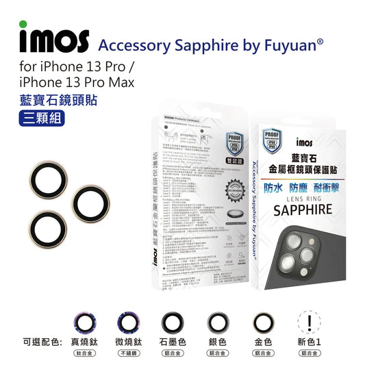 iMos iPhone 13 Pro / 13 Pro Max Sapphire Lens Protector