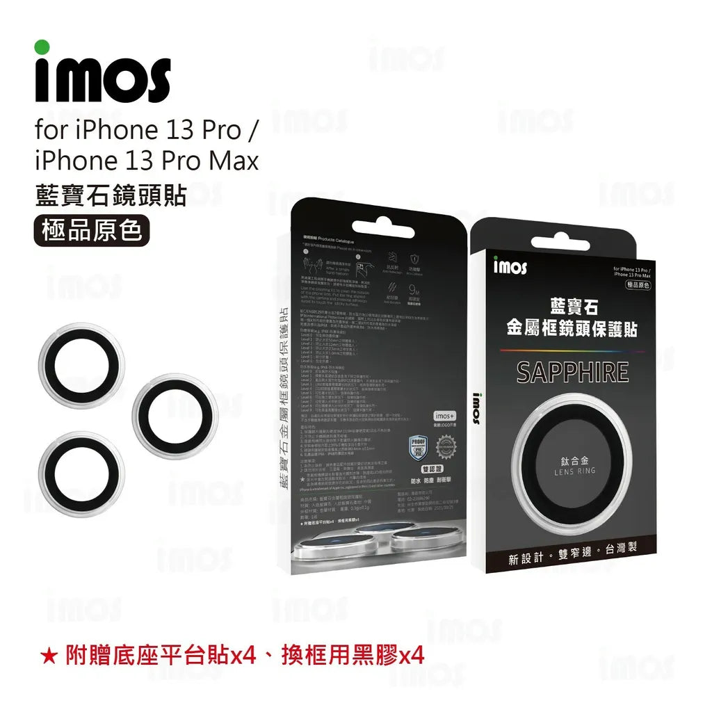 iMos iPhone 13 Pro / 13 Pro Max Sapphire Lens Protector