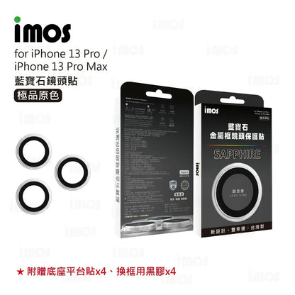 iMos iPhone 13 Pro / 13 Pro Max Sapphire Lens Protector