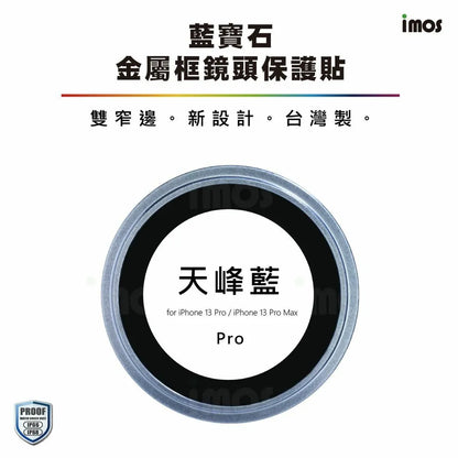 iMos iPhone 13 Pro / 13 Pro Max Sapphire Lens Protector