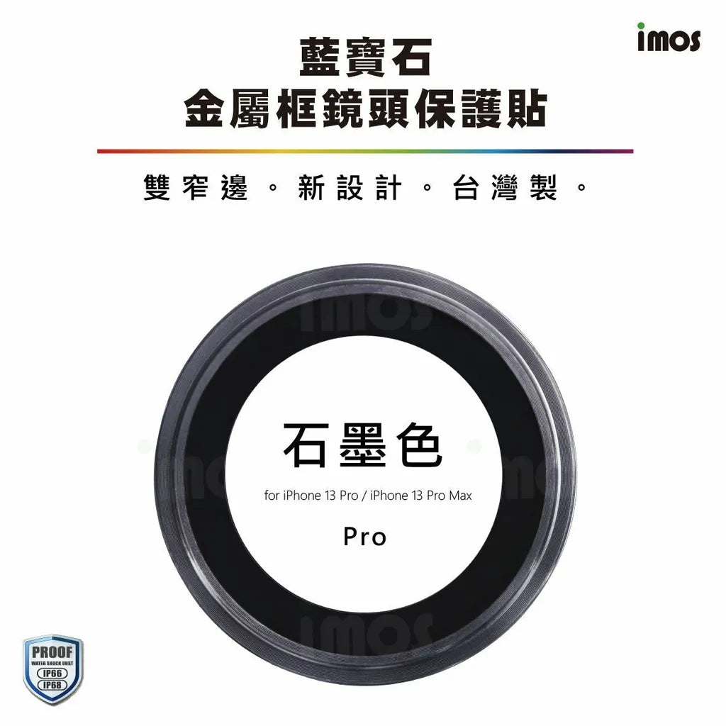 iMos iPhone 13 Pro / 13 Pro Max Sapphire Lens Protector