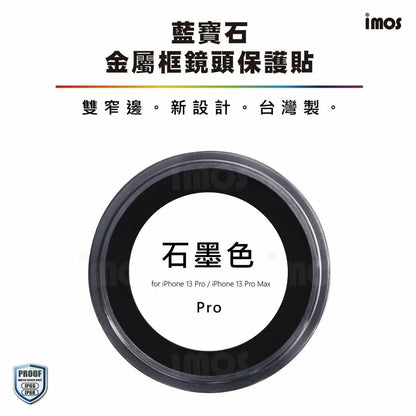 iMos iPhone 13 Pro / 13 Pro Max Sapphire Lens Protector