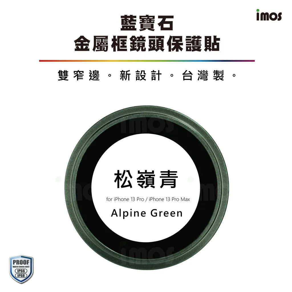 iMos iPhone 13 Pro / 13 Pro Max Sapphire Lens Protector