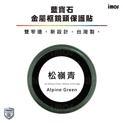 iMos iPhone 13 Pro / 13 Pro Max Sapphire Lens Protector