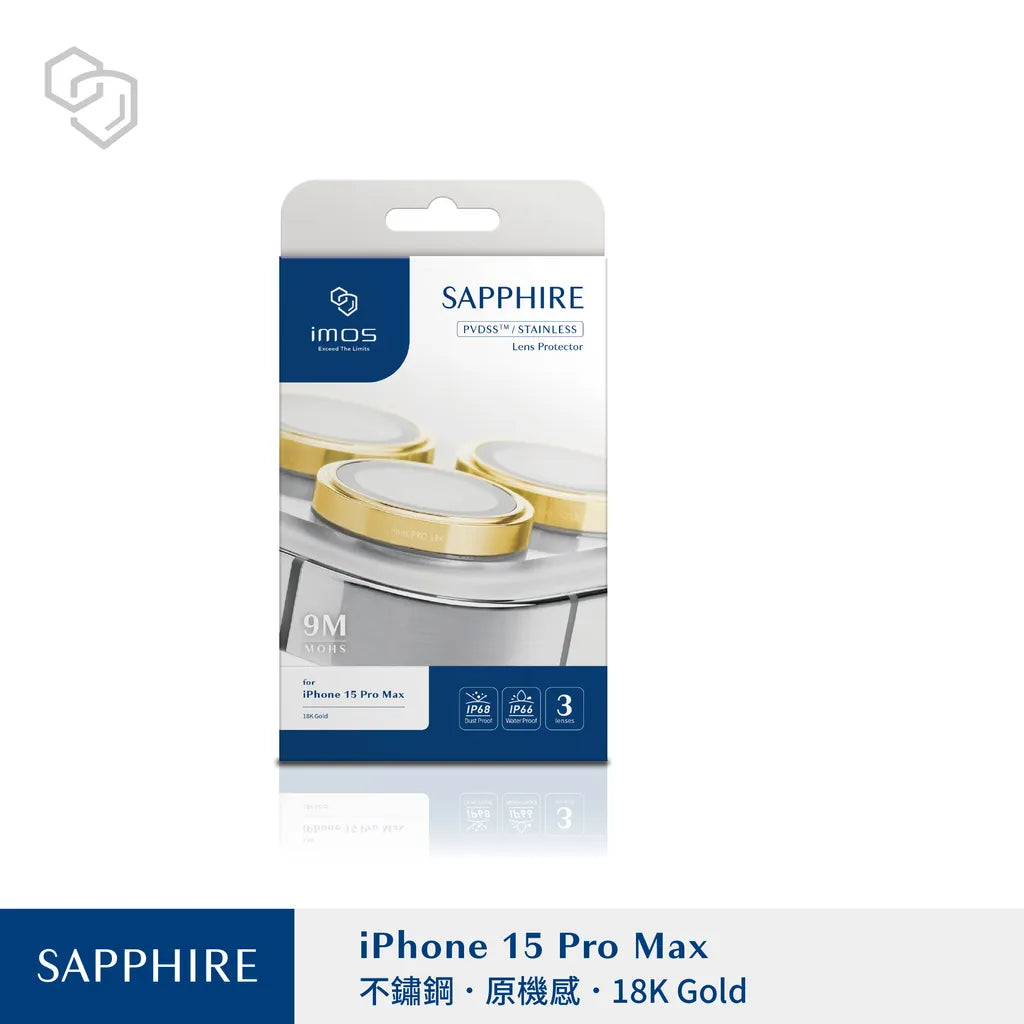 iMos  iPhone 15 Series 18K Gold Sapphire PVDSS™ Lens Protector
