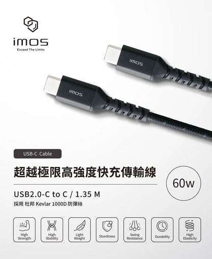 iMos 135cm 60W USB Type C to C Cable (USB 2.0)