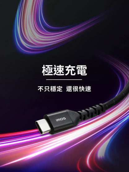 iMos 135cm 60W USB Type C to C Cable (USB 2.0)