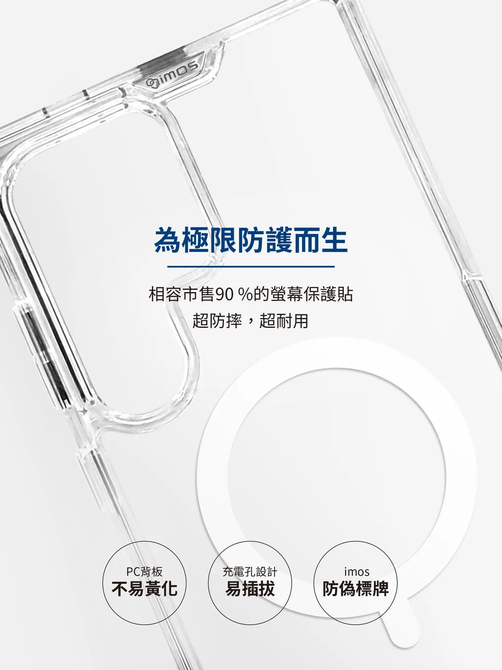 iMos Samsung Galaxy S24 Ultra Case