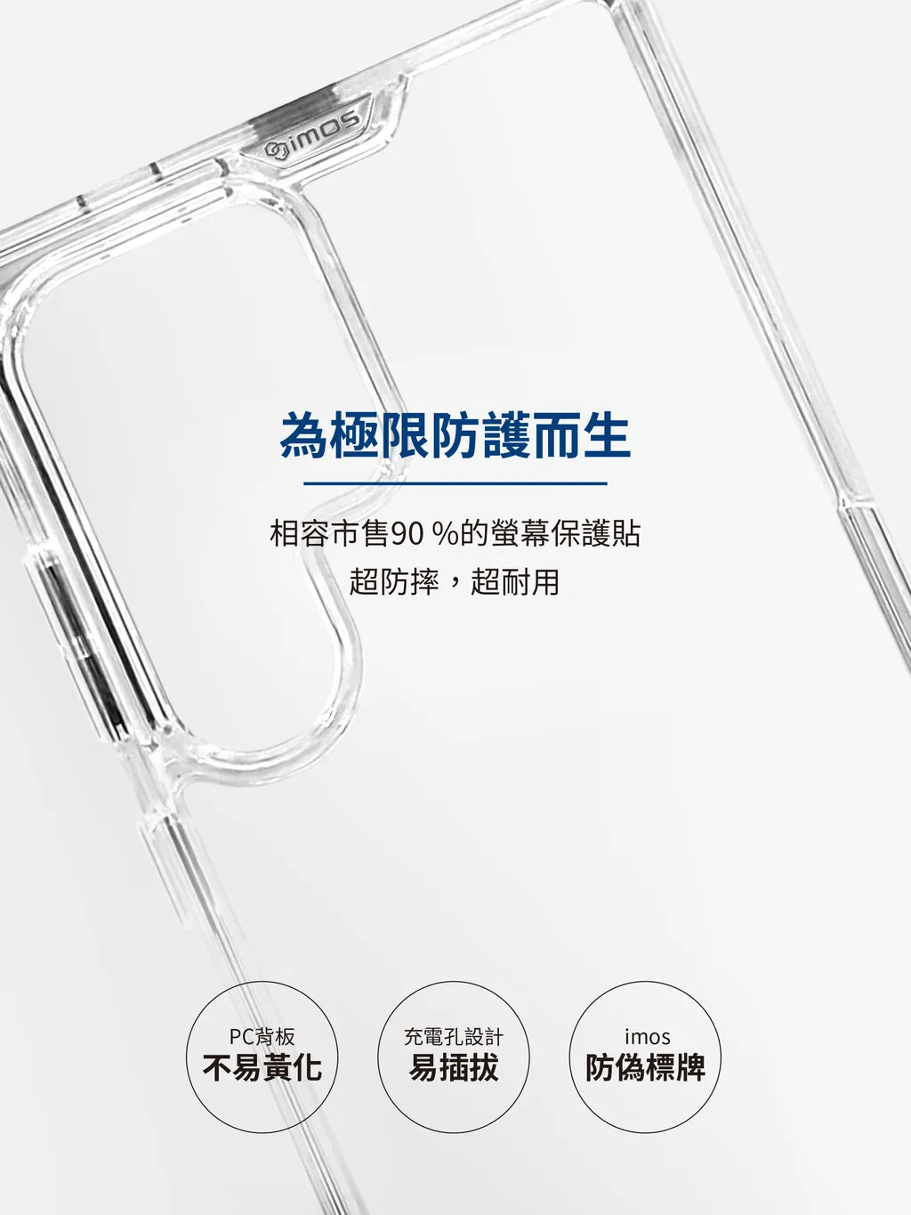 iMos Samsung Galaxy S24 Ultra Case