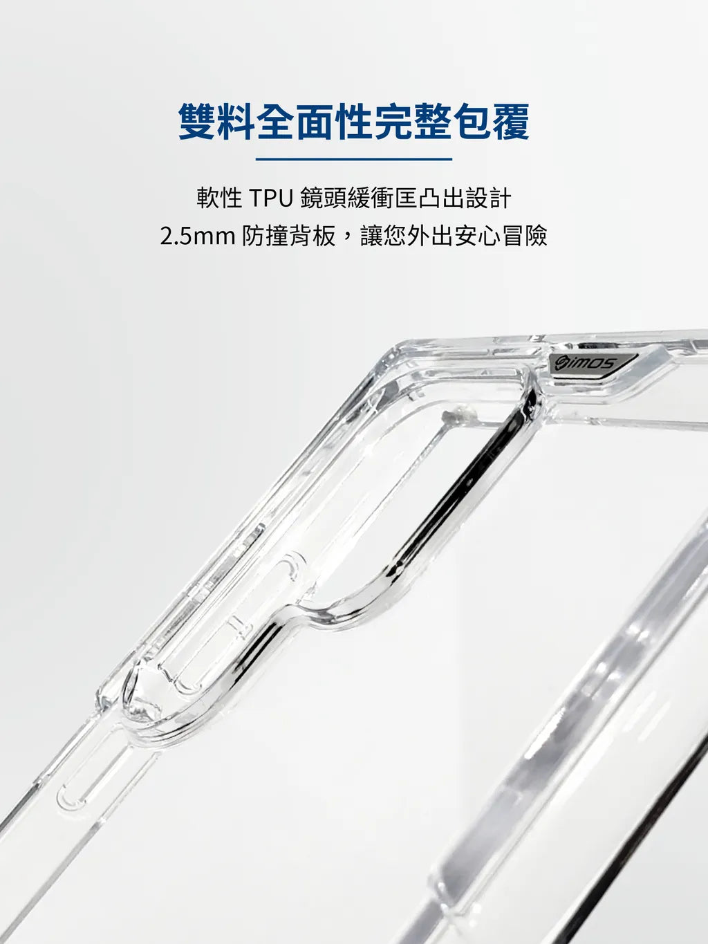 iMos Samsung Galaxy S24 Ultra Case