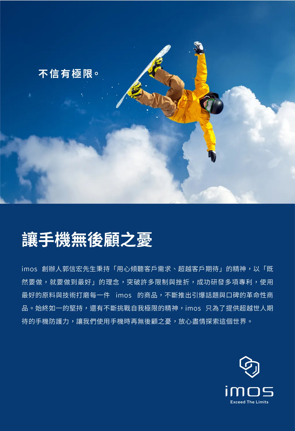 iMos Samsung Galaxy S24 Ultra Case