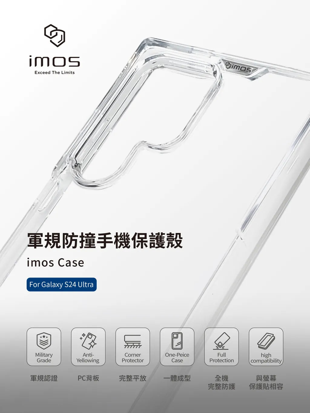 iMos Samsung Galaxy S24 Ultra Case
