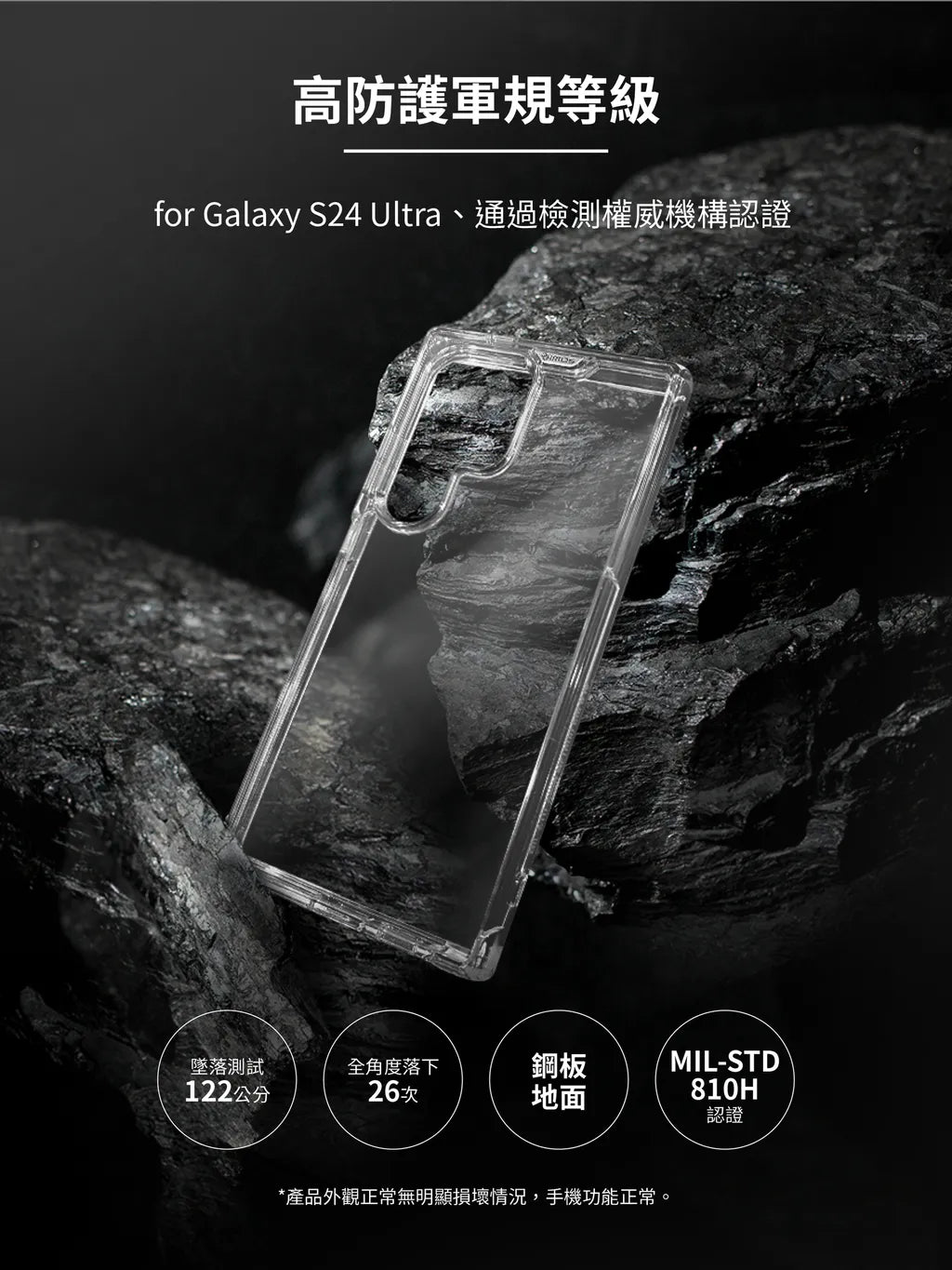 iMos Samsung Galaxy S24 Ultra Case