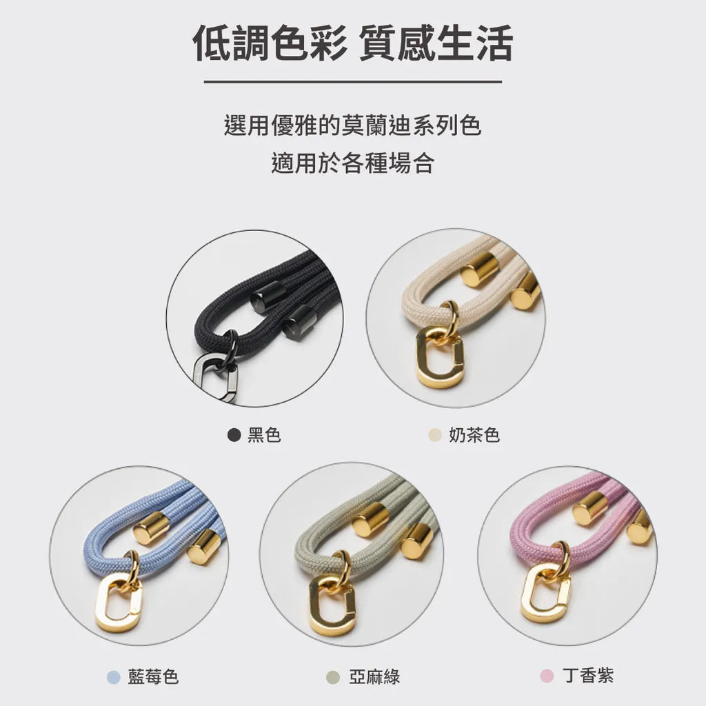 iMos Phone Case Lanyard for iMosCase