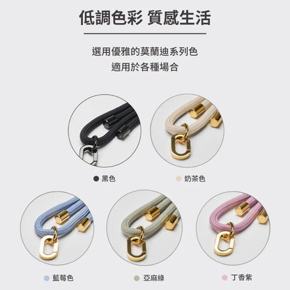 iMos Phone Case Lanyard for iMosCase