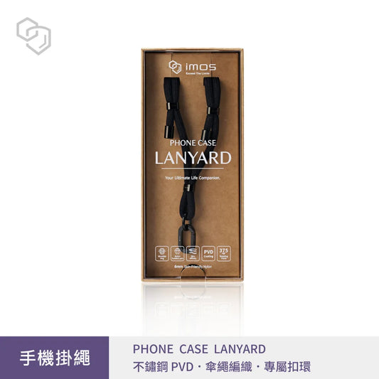 iMos Phone Case Lanyard for iMosCase