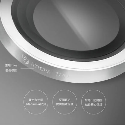 iMos Samsung Galaxy S24 Ultra Sapphire Lens Protector