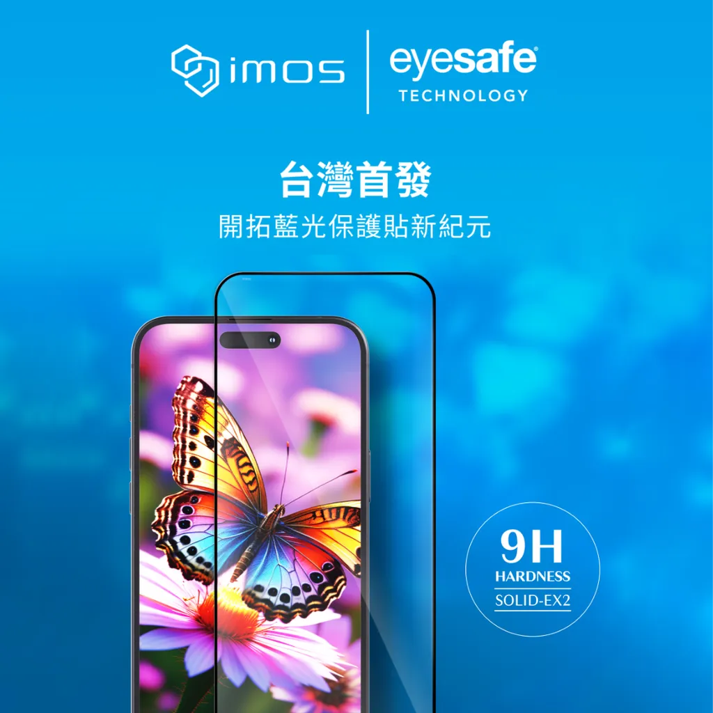 iMos iPhone 15 Pro SOLID-EX2 Low Blue Light Screen Protector