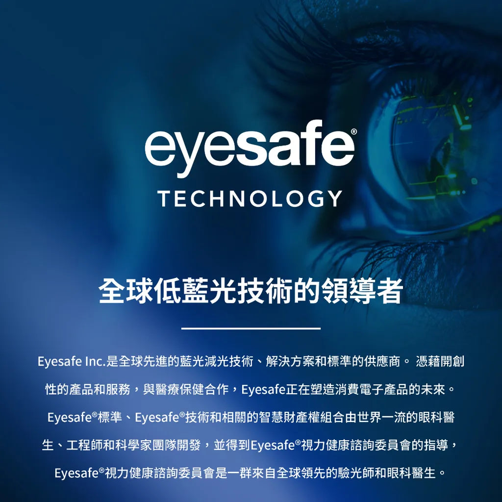 iMos iPhone 15 Pro SOLID-EX2 Low Blue Light Screen Protector