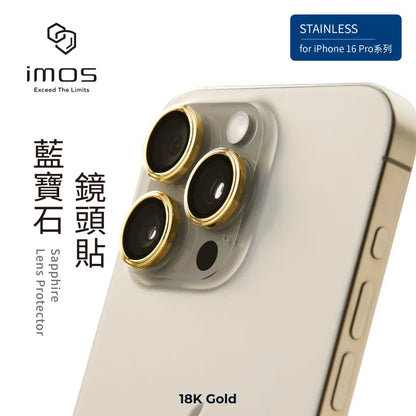 iMos iPhone 16 Pro / 16 Pro Max Sapphire PVDSS™ Stainless Steel Lens Ring