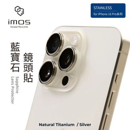 iMos iPhone 16 Pro / 16 Pro Max Sapphire PVDSS™ Stainless Steel Lens Ring