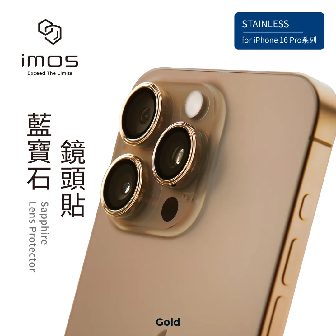 iMos iPhone 16 Pro / 16 Pro Max Sapphire PVDSS™ Stainless Steel Lens Ring