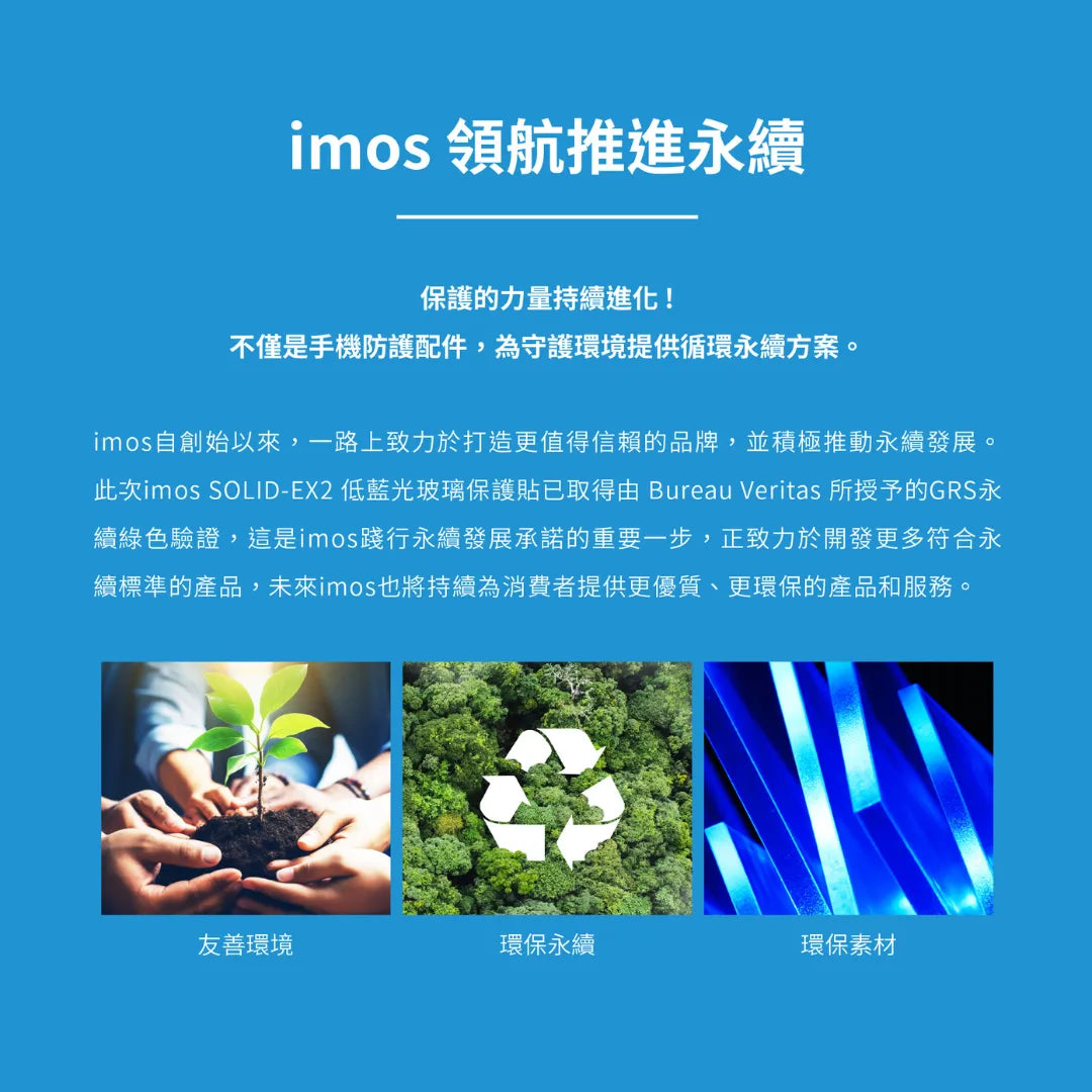 iMos iPhone 16 Pro / 16 Pro Max Sapphire PVDSS™ Stainless Steel Lens Ring