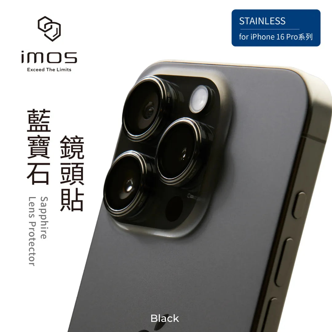 iMos iPhone 16 Pro / 16 Pro Max Sapphire PVDSS™ Stainless Steel Lens Ring