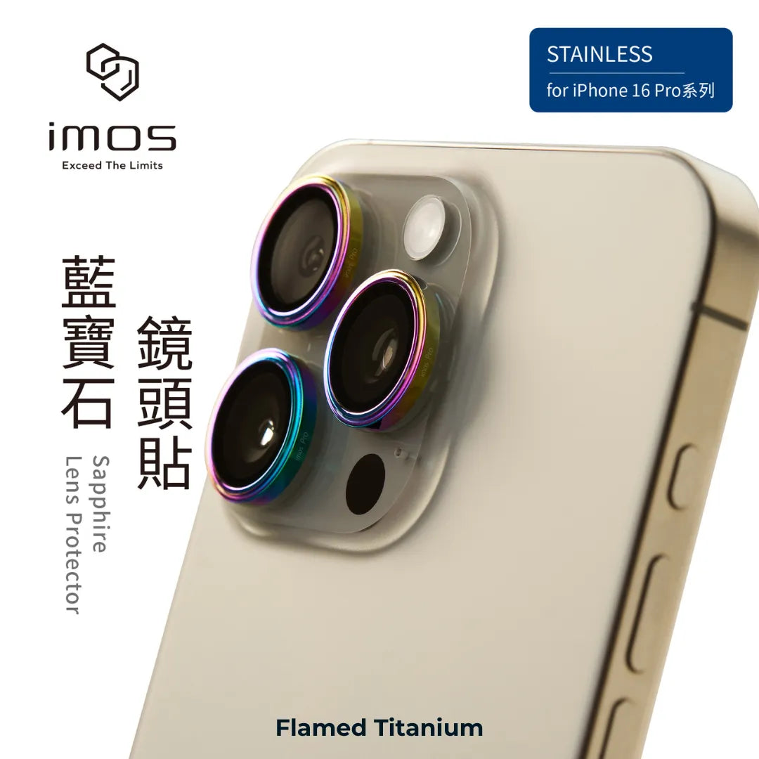 iMos iPhone 16 Pro / 16 Pro Max Sapphire PVDSS™ Stainless Steel Lens Ring