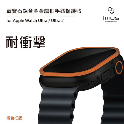 iMos Apple Watch Ultra 1/2/3 Sapphire Watch Protector